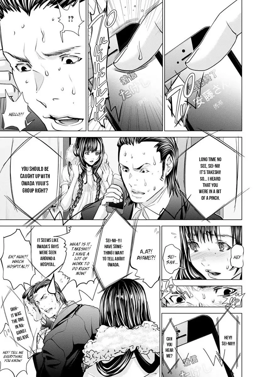 /Blush-DC. - Chapter 48 - Page 4