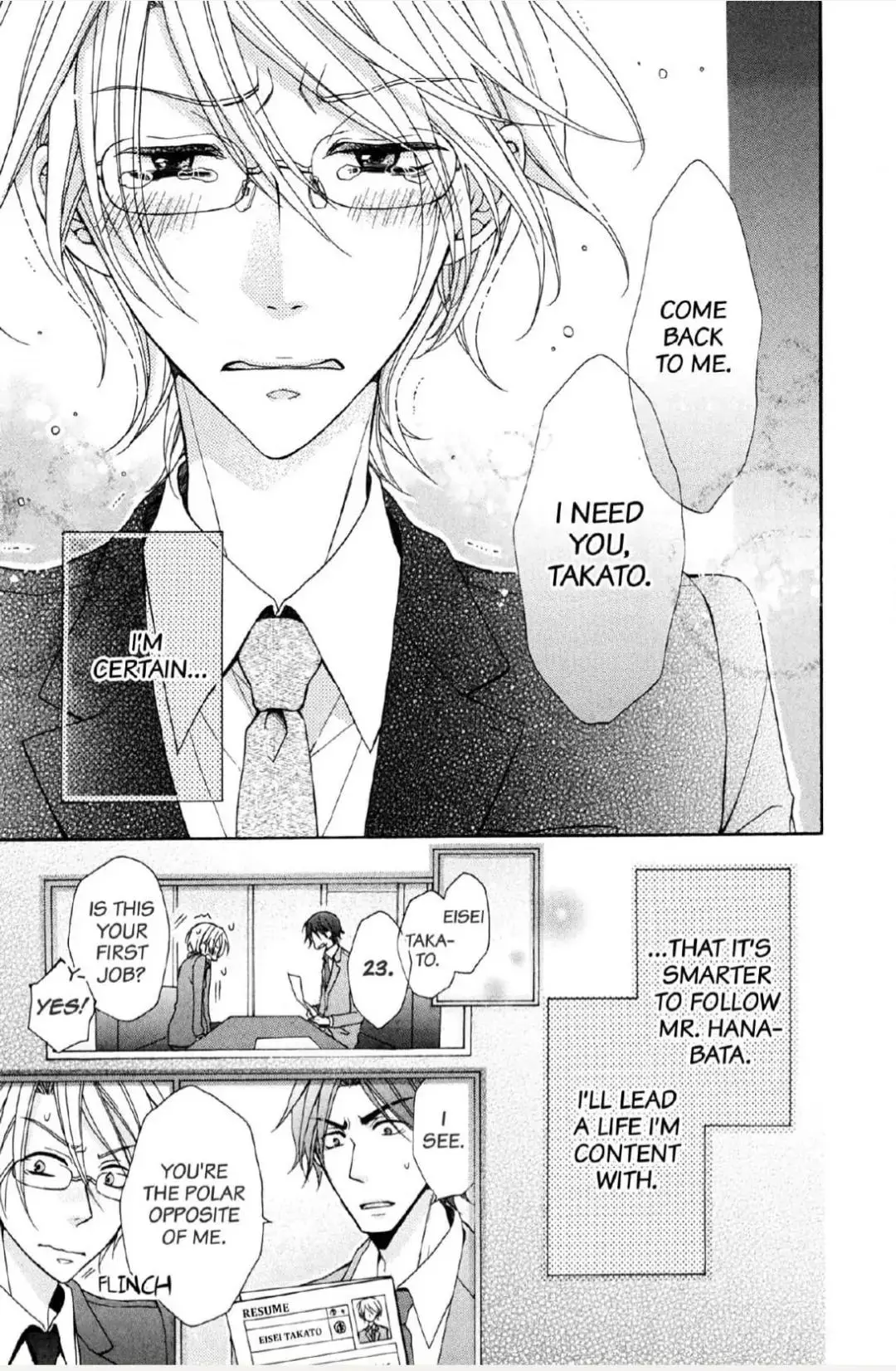 +α no Jijou - Chapter 4 - Page 19