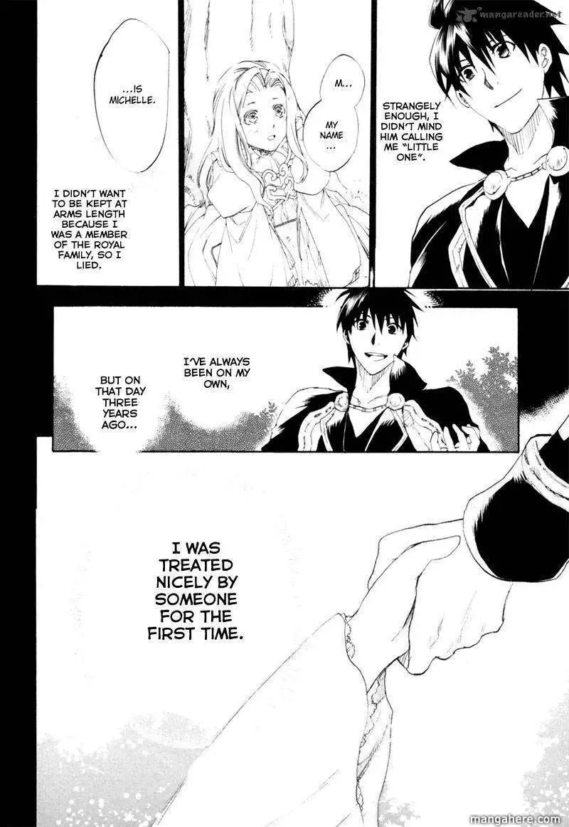 -Rain- - Chapter 4 - Page 27