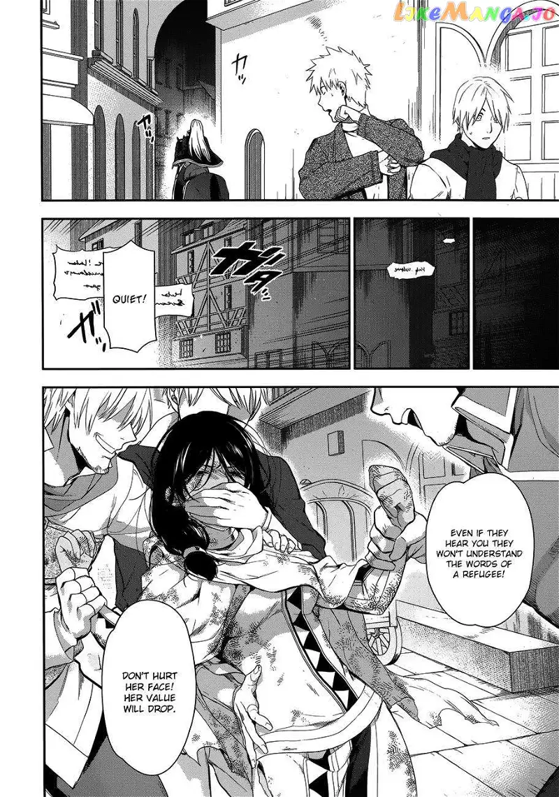 -Rain- - Chapter 50 - Page 15