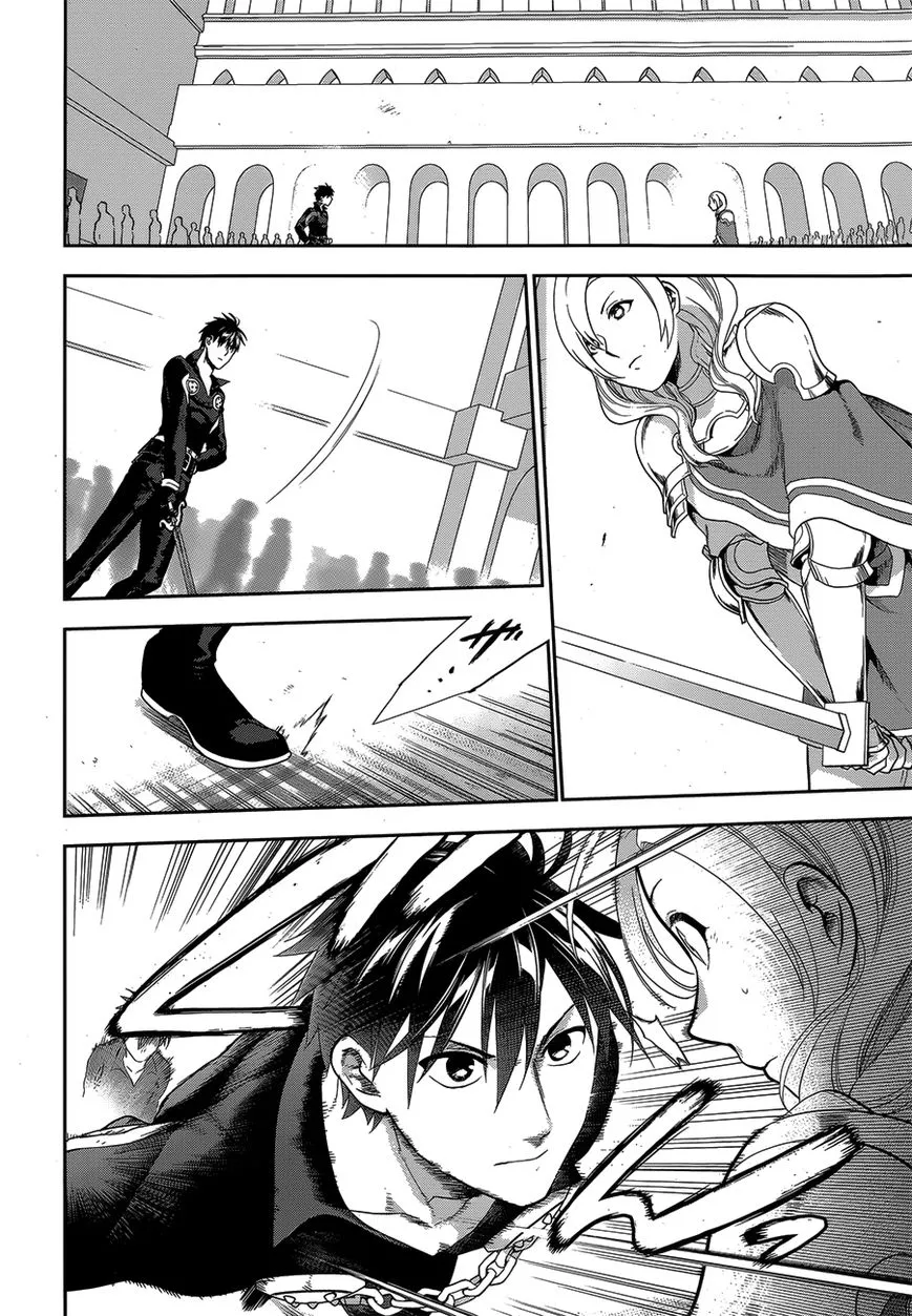 -Rain- - Chapter 51 - Page 22