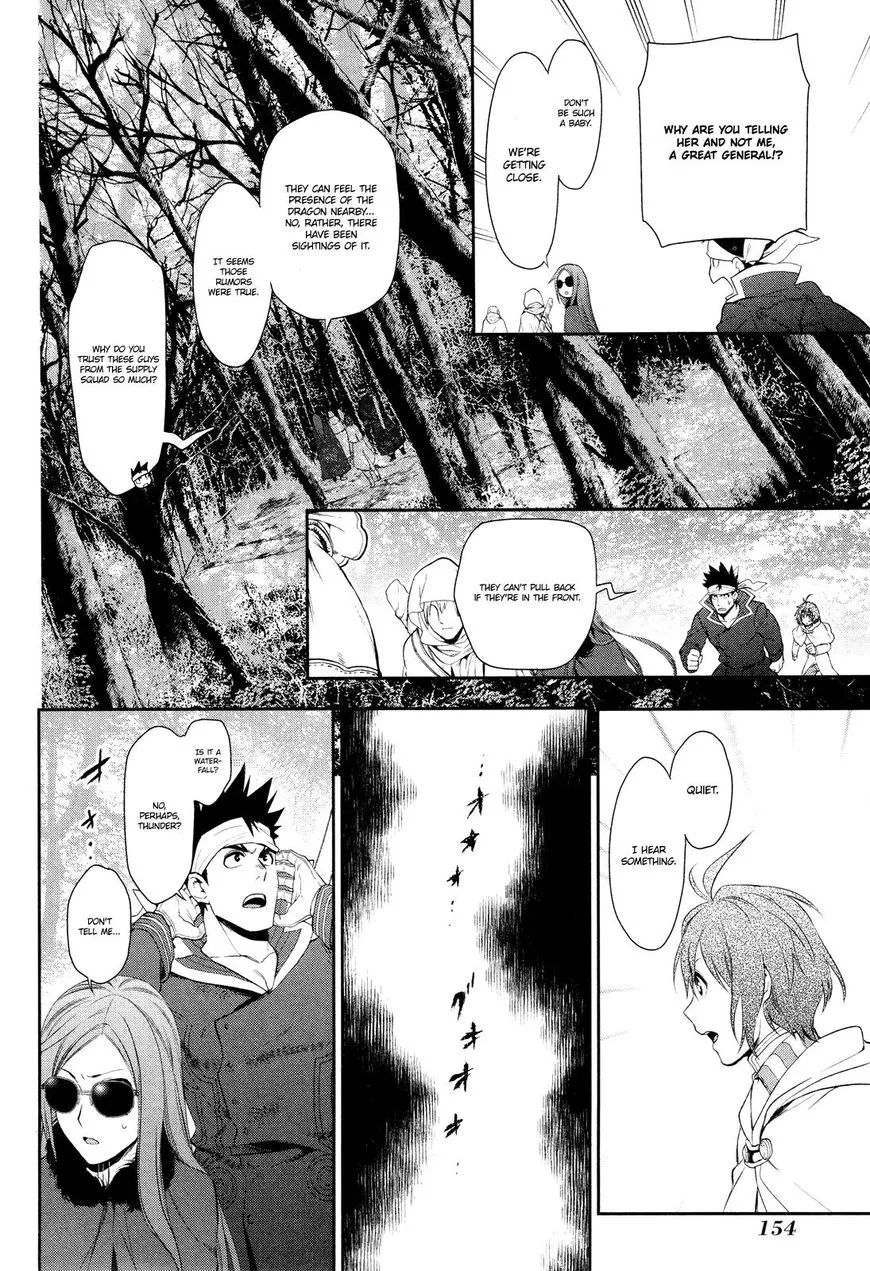 -Rain- - Chapter 65 - Page 8