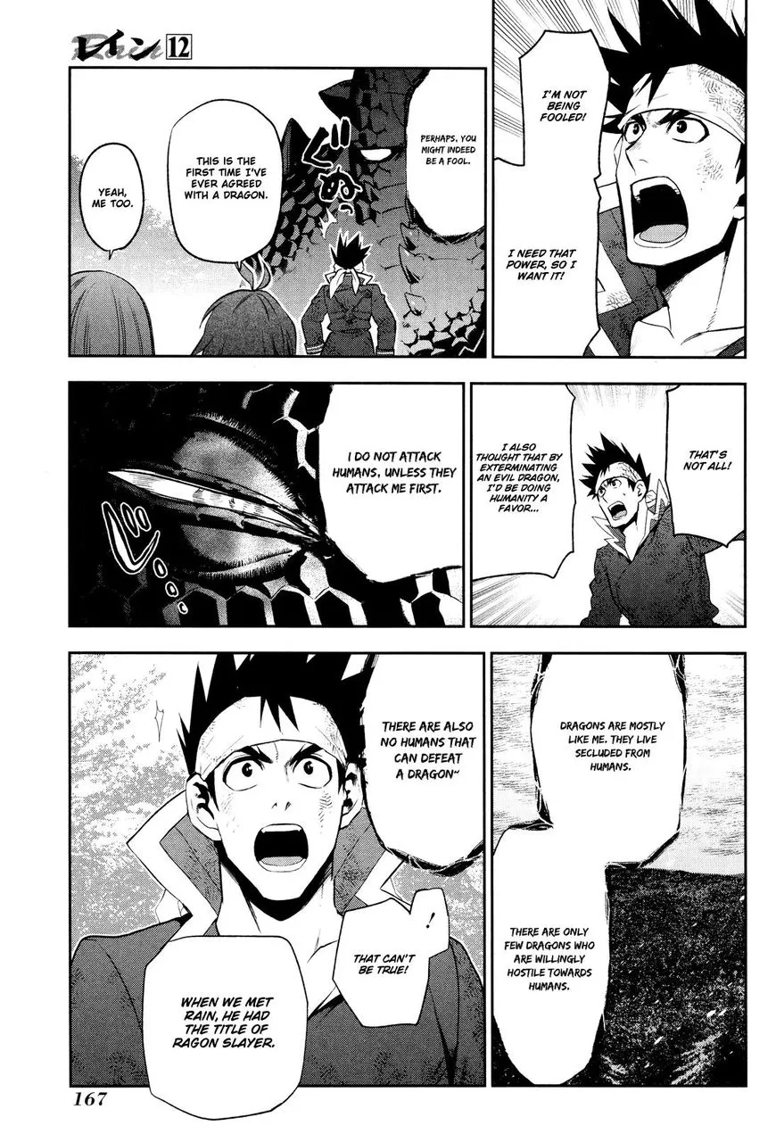 -Rain- - Chapter 65 - Page 19