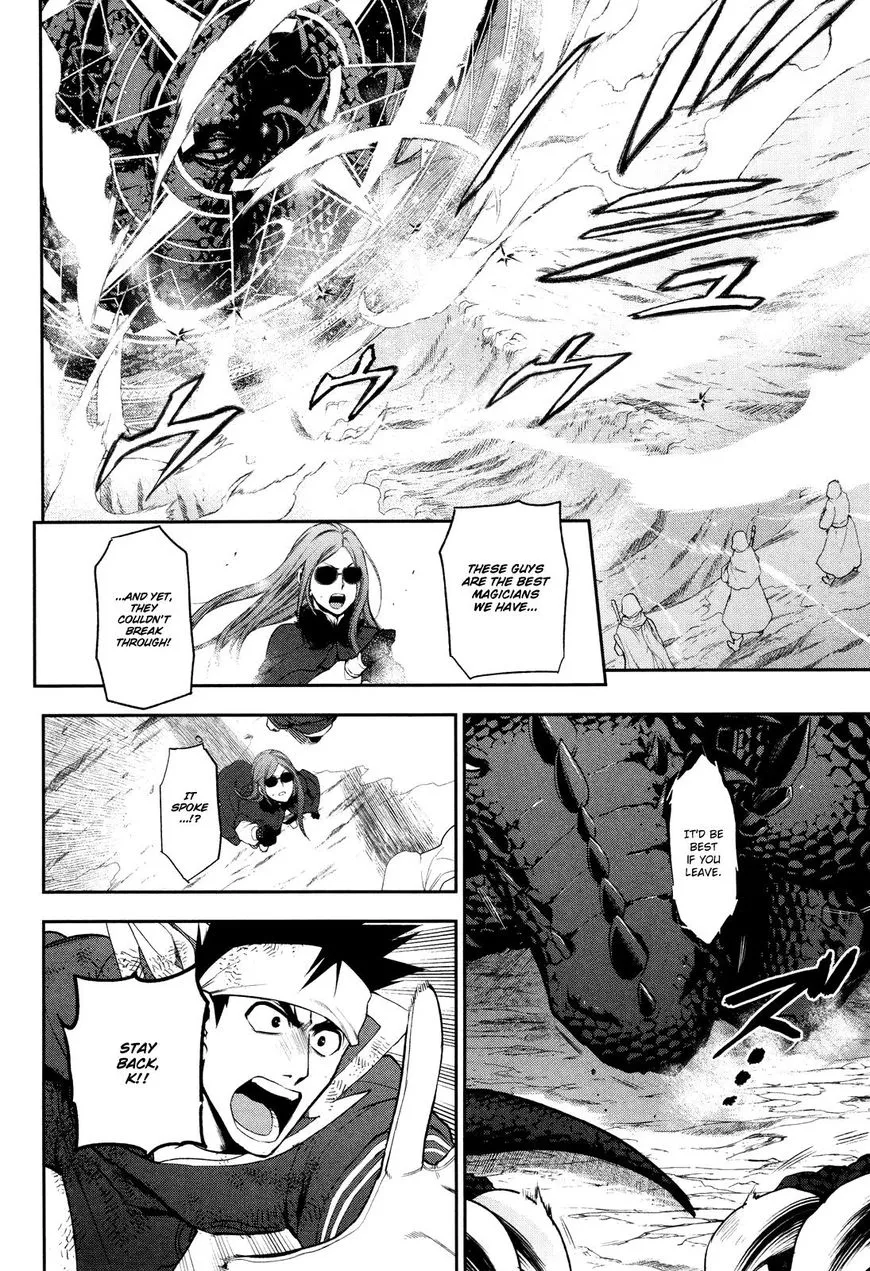 -Rain- - Chapter 65 - Page 14