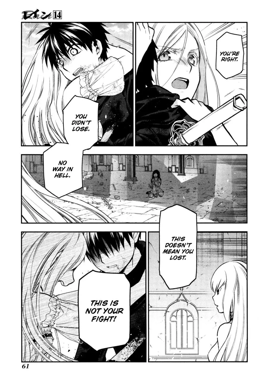 -Rain- - Chapter 73 - Page 21