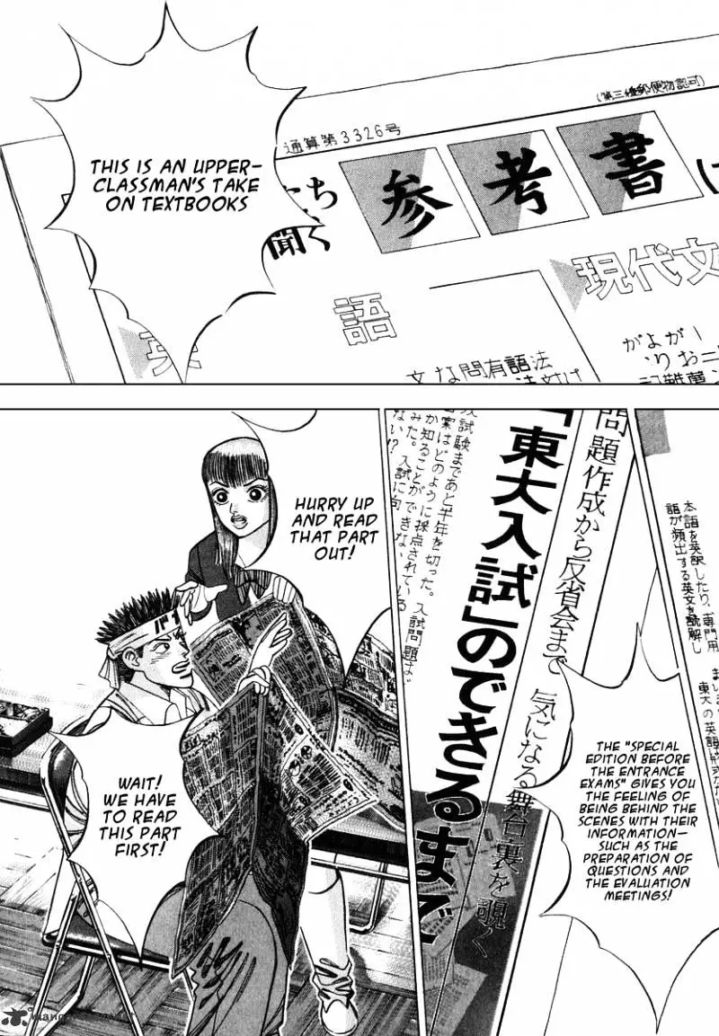 1331 - Chapter 23 - Page 8