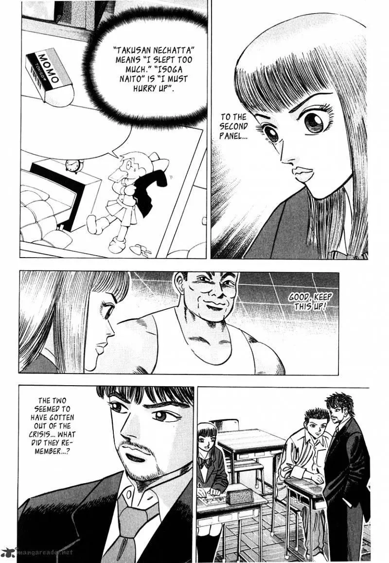 1331 - Chapter 36 - Page 7