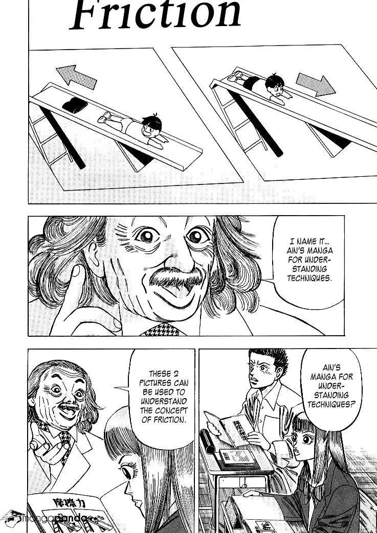 1331 - Chapter 62 - Page 6