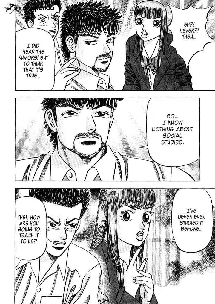 1331 - Chapter 64 - Page 22