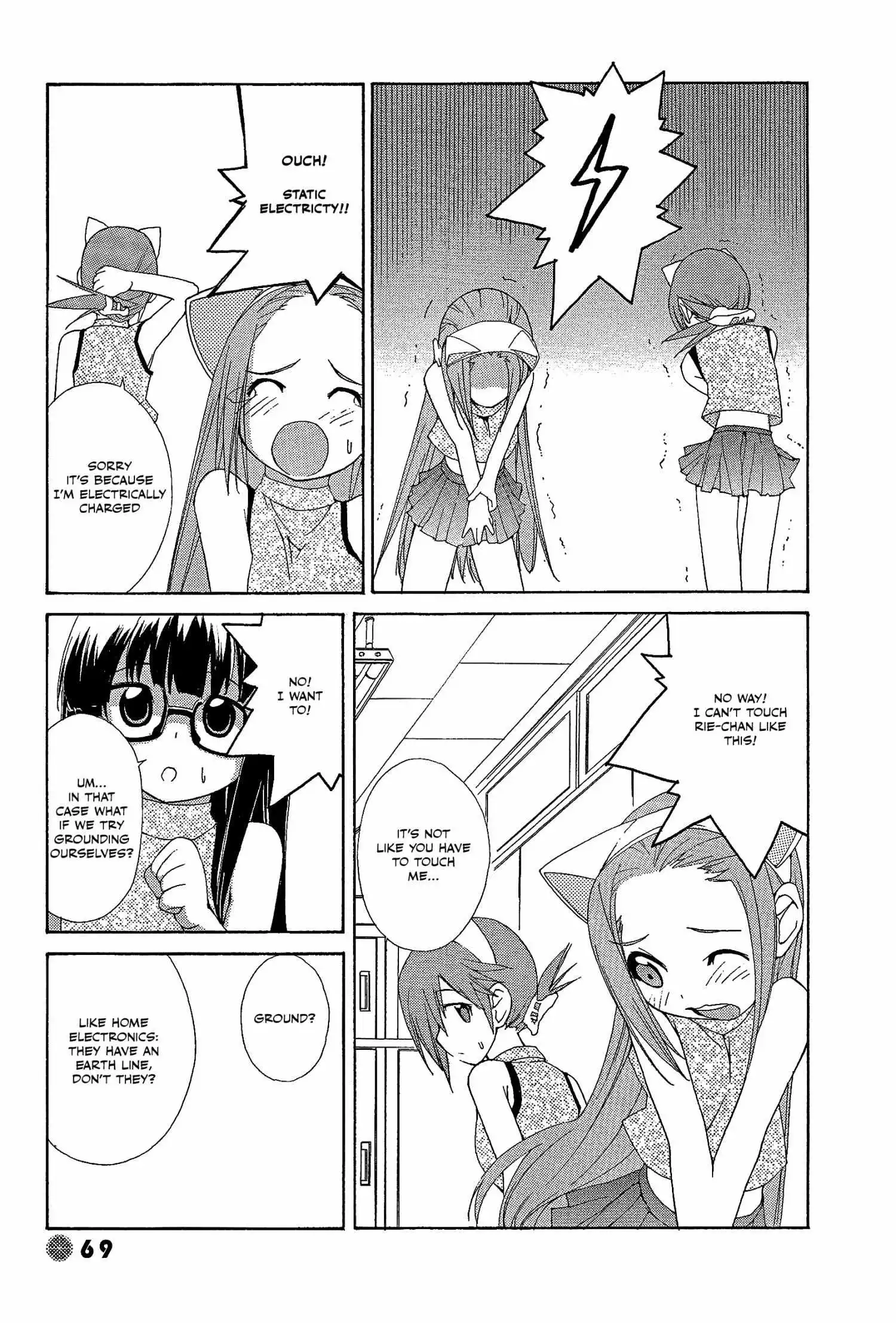 14 Juicy - Chapter 22 - Page 6