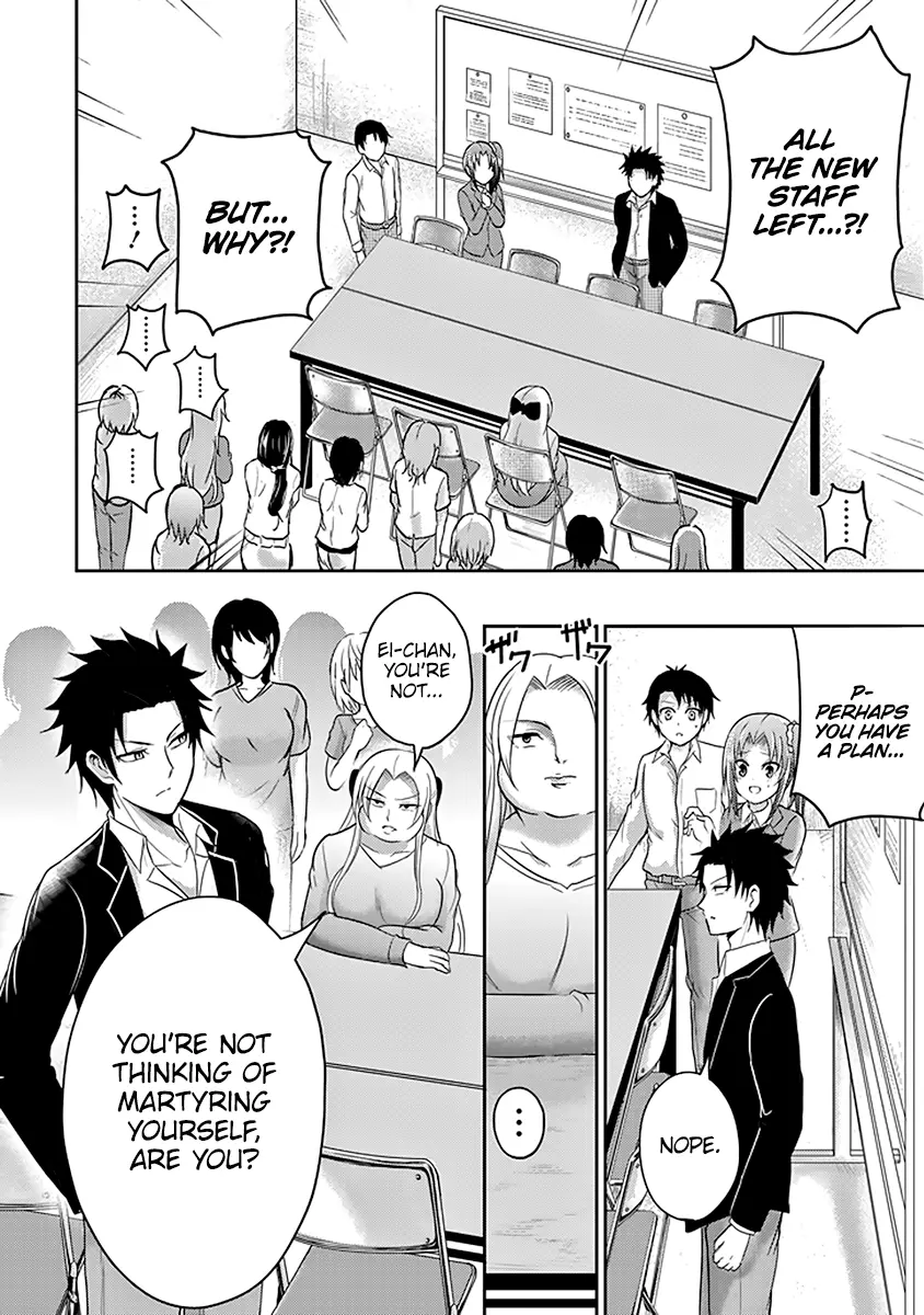 29 to JK - Chapter 11 - Page 17