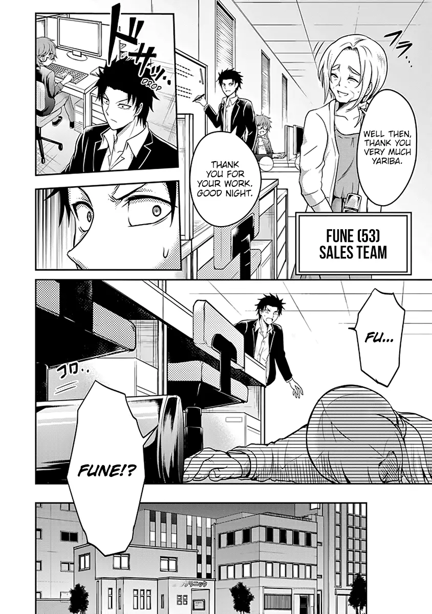 29 to JK - Chapter 5 - Page 17