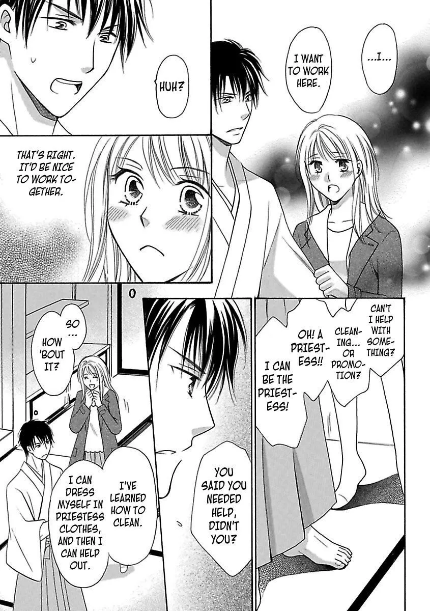 3 Days & 3 Nights with a Shinto Priest -Aah... Isn't This Purification a Little Extreme!?- - Chapter 4 - Page 7