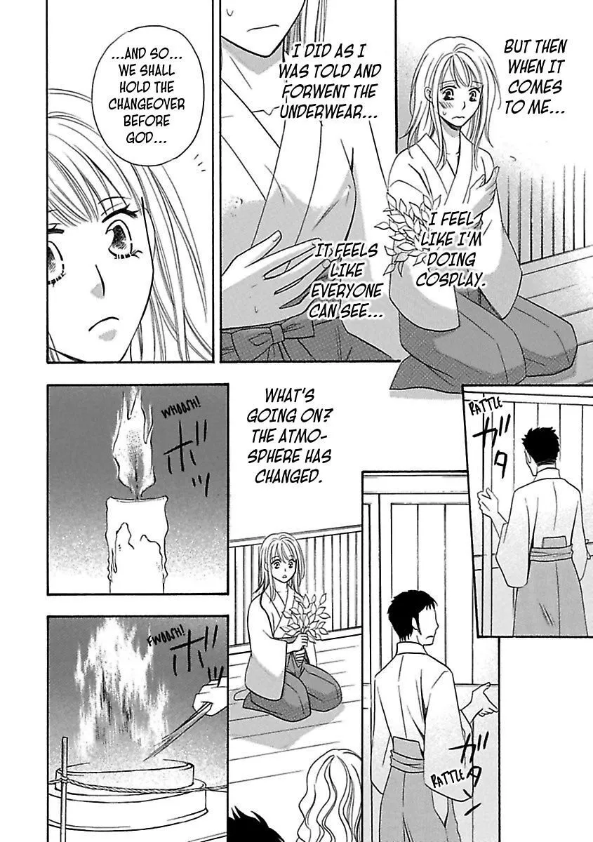 3 Days & 3 Nights with a Shinto Priest -Aah... Isn't This Purification a Little Extreme!?- - Chapter 4 - Page 12