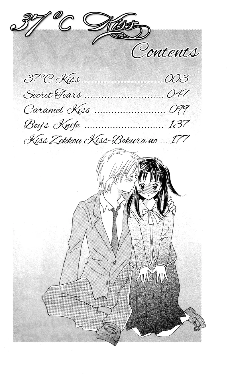 37°C Kiss - Chapter 1 - Page 6