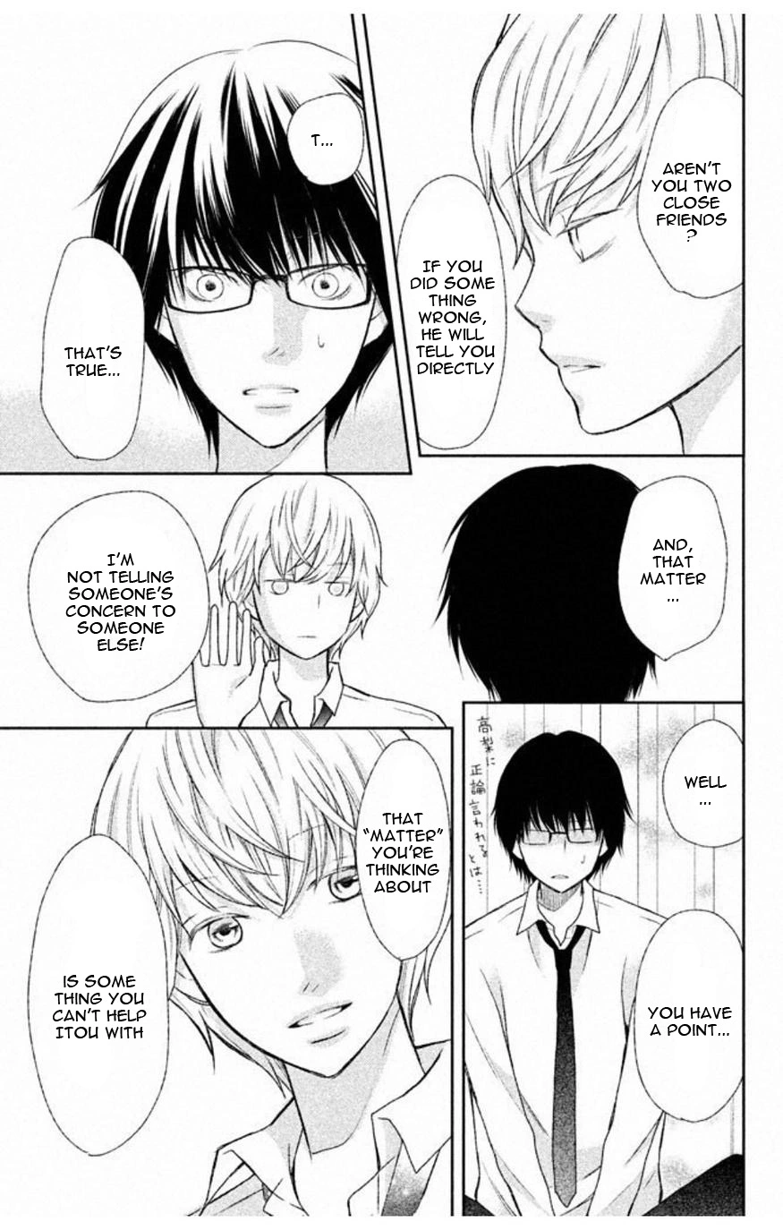 3D Kanojo - Chapter 35 - Page 16