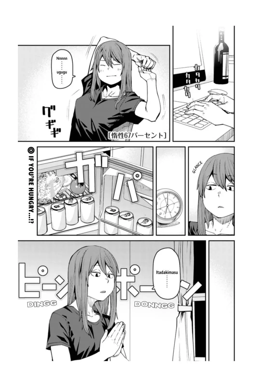 67% Inertia - Chapter 87 - Page 3
