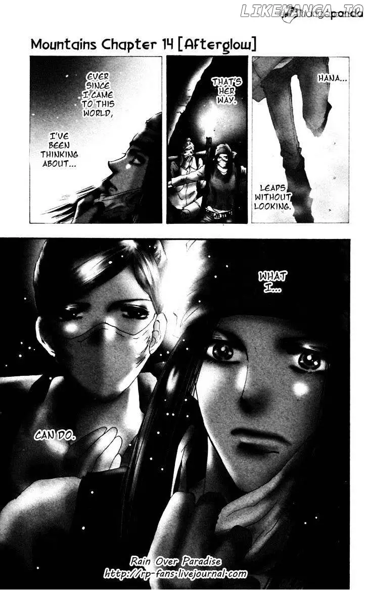 7 Seeds - Chapter 149 - Page 1