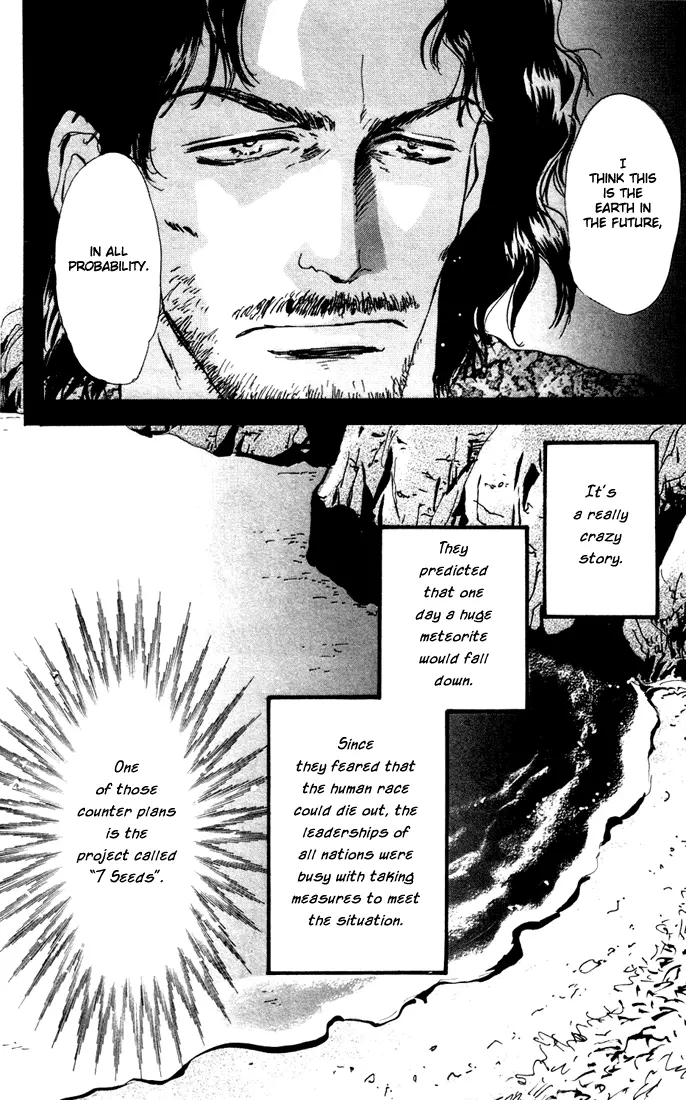 7 Seeds - Chapter 6 - Page 22