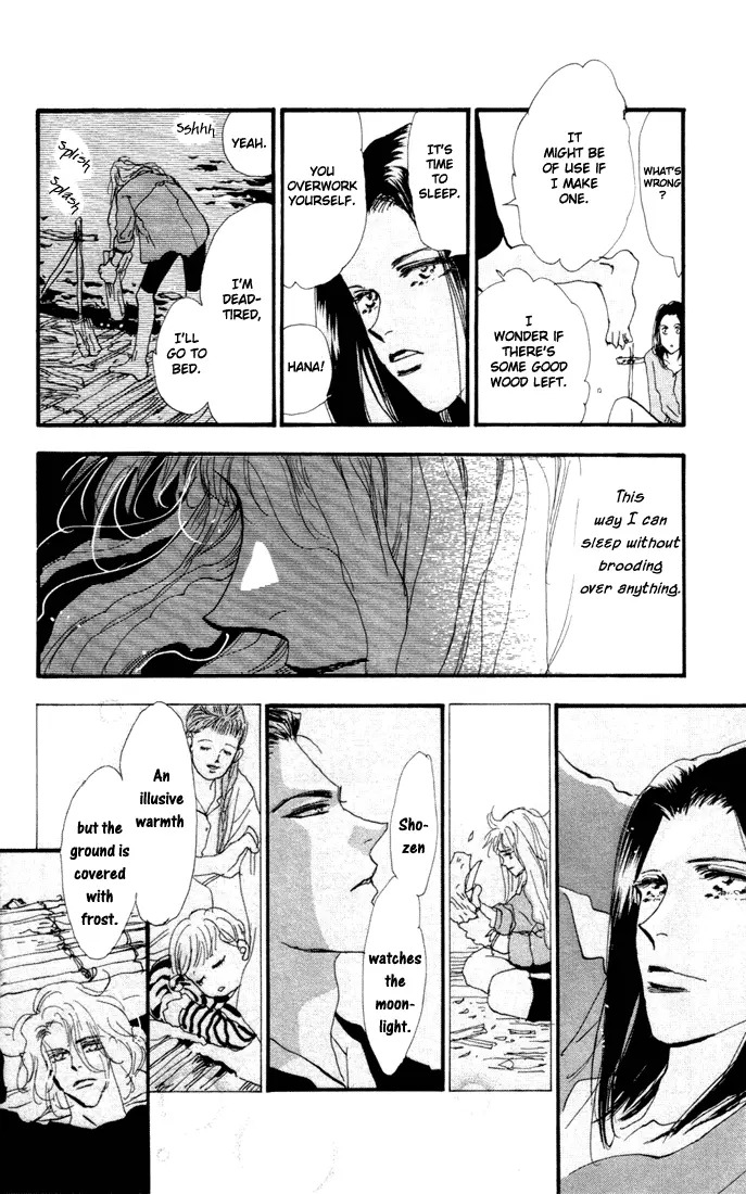 7 Seeds - Chapter 6 - Page 34