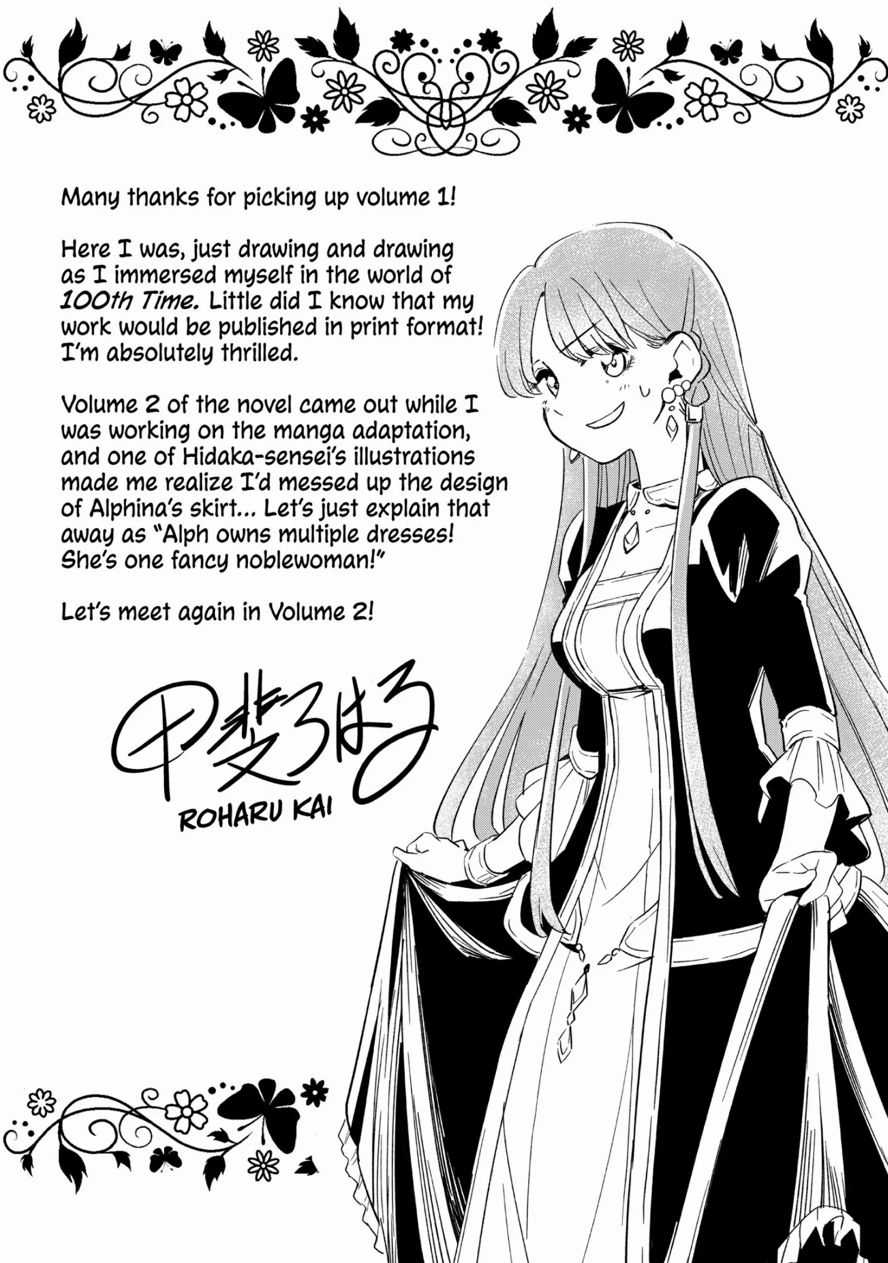 99-kai Danzaisareta Loop Reijou desu ga Konse wa "Chouzetsu Aisare Mode" desutte!? - Shin no Chikara ni Mezamete Hajimaru 100-kaime no Jinsei - Chapter 5 - Page 44