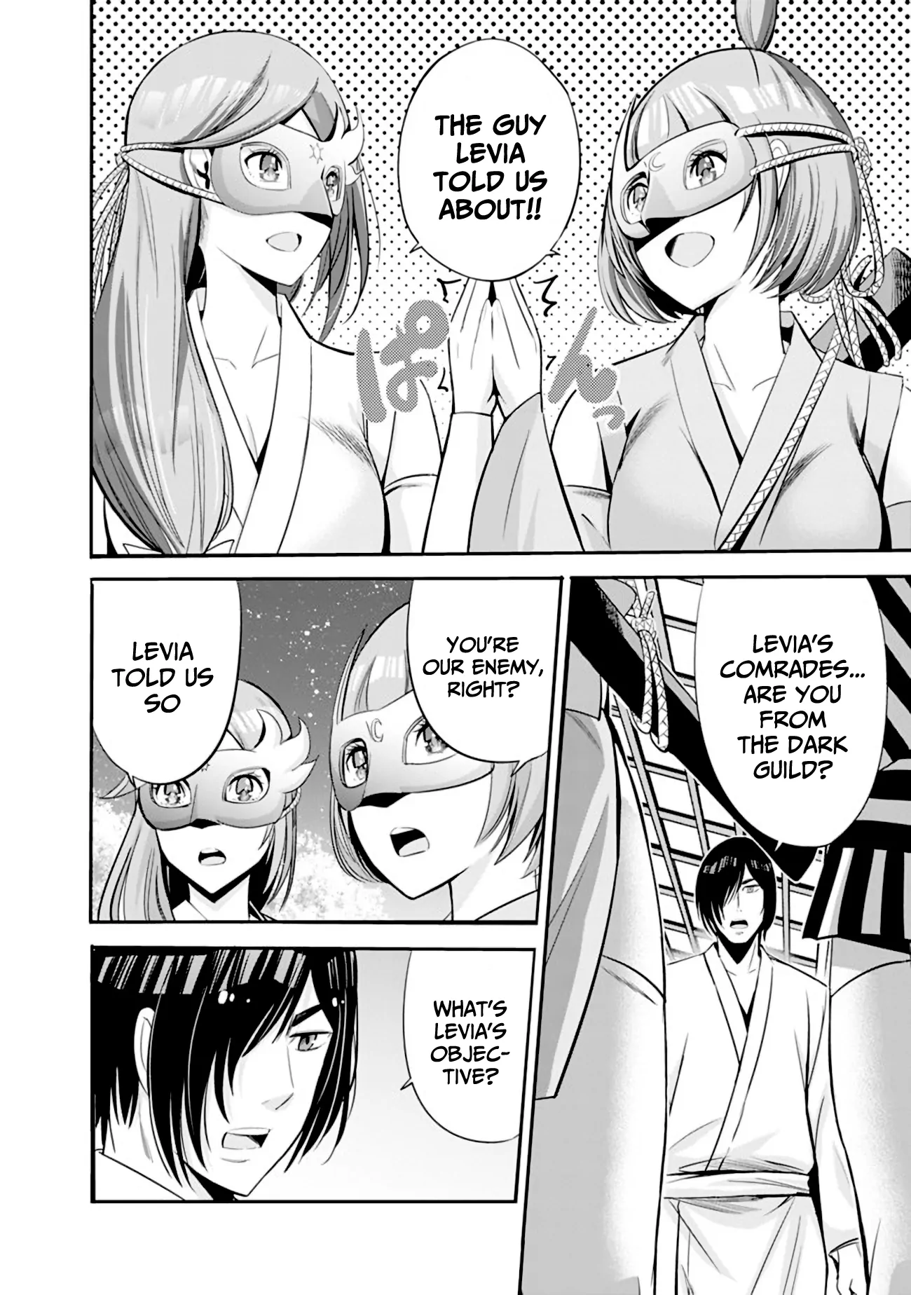 A Betrayed S-Rank Adventurer, I Make a Slave-Only Harem Guild With My Beloved Slaves - Chapter 34 - Page 14
