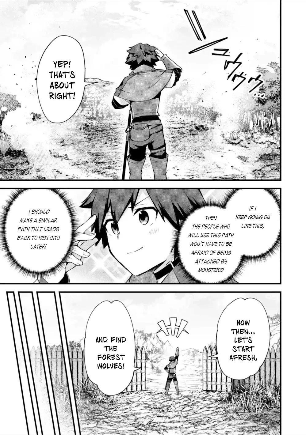 A Boy Who Has Been Reincarnated Twice Spends Peacefully as an S-Rank Adventurer, ~ I who was a Sage and a Hero of Previous World, Will Live in Peacefullness in the Next World~ - Chapter 17 - Page 10