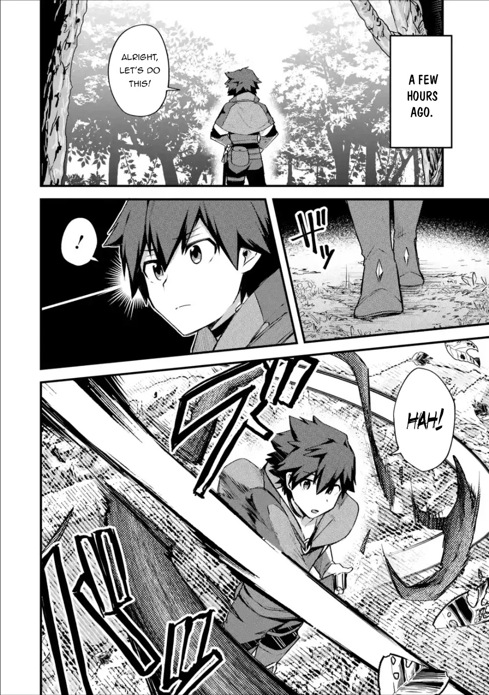 A Boy Who Has Been Reincarnated Twice Spends Peacefully as an S-Rank Adventurer, ~ I who was a Sage and a Hero of Previous World, Will Live in Peacefullness in the Next World~ - Chapter 17 - Page 5