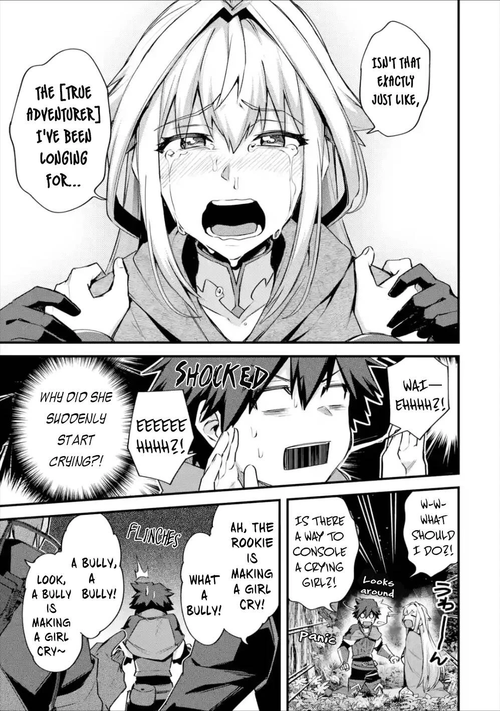 A Boy Who Has Been Reincarnated Twice Spends Peacefully as an S-Rank Adventurer, ~ I who was a Sage and a Hero of Previous World, Will Live in Peacefullness in the Next World~ - Chapter 19 - Page 40