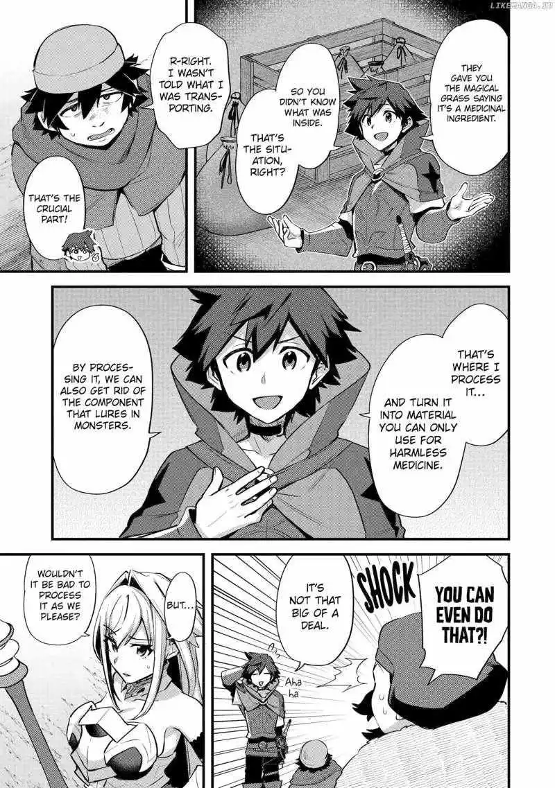 A Boy Who Has Been Reincarnated Twice Spends Peacefully as an S-Rank Adventurer, ~ I who was a Sage and a Hero of Previous World, Will Live in Peacefullness in the Next World~ - Chapter 35 - Page 28