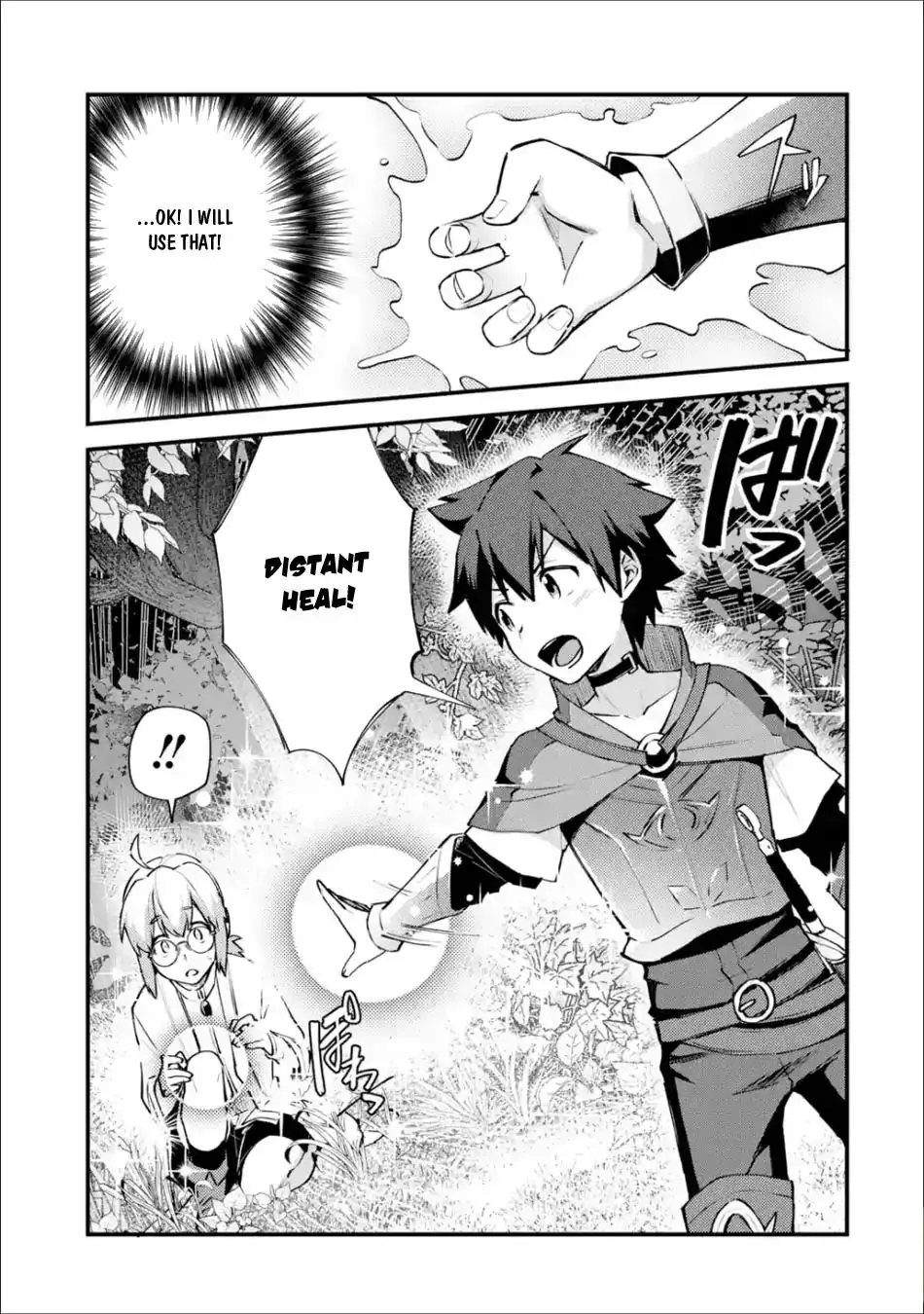 A Boy Who Has Been Reincarnated Twice Spends Peacefully as an S-Rank Adventurer, ~ I who was a Sage and a Hero of Previous World, Will Live in Peacefullness in the Next World~ - Chapter 4 - Page 14