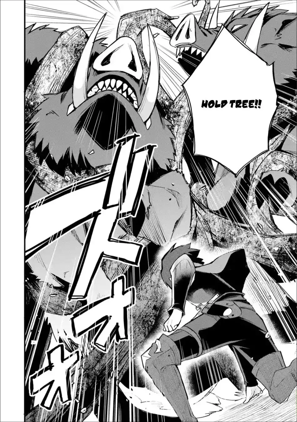 A Boy Who Has Been Reincarnated Twice Spends Peacefully as an S-Rank Adventurer, ~ I who was a Sage and a Hero of Previous World, Will Live in Peacefullness in the Next World~ - Chapter 4 - Page 17