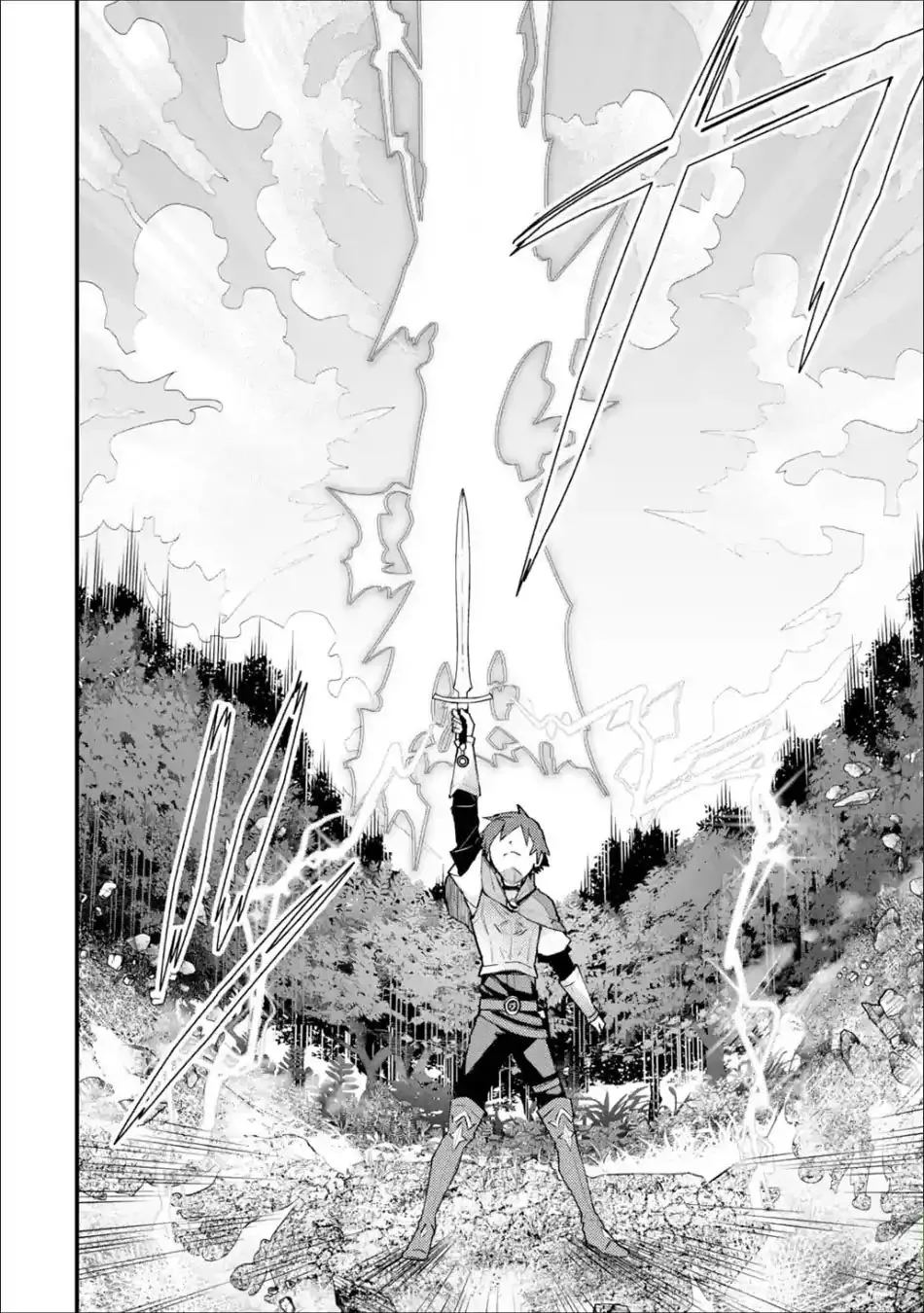 A Boy Who Has Been Reincarnated Twice Spends Peacefully as an S-Rank Adventurer, ~ I who was a Sage and a Hero of Previous World, Will Live in Peacefullness in the Next World~ - Chapter 4 - Page 21