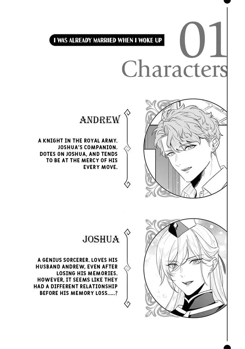 A Different World Where You Will Be Shown Affection by the Man♂ You Love BL Anthology - Chapter 1 - Page 6