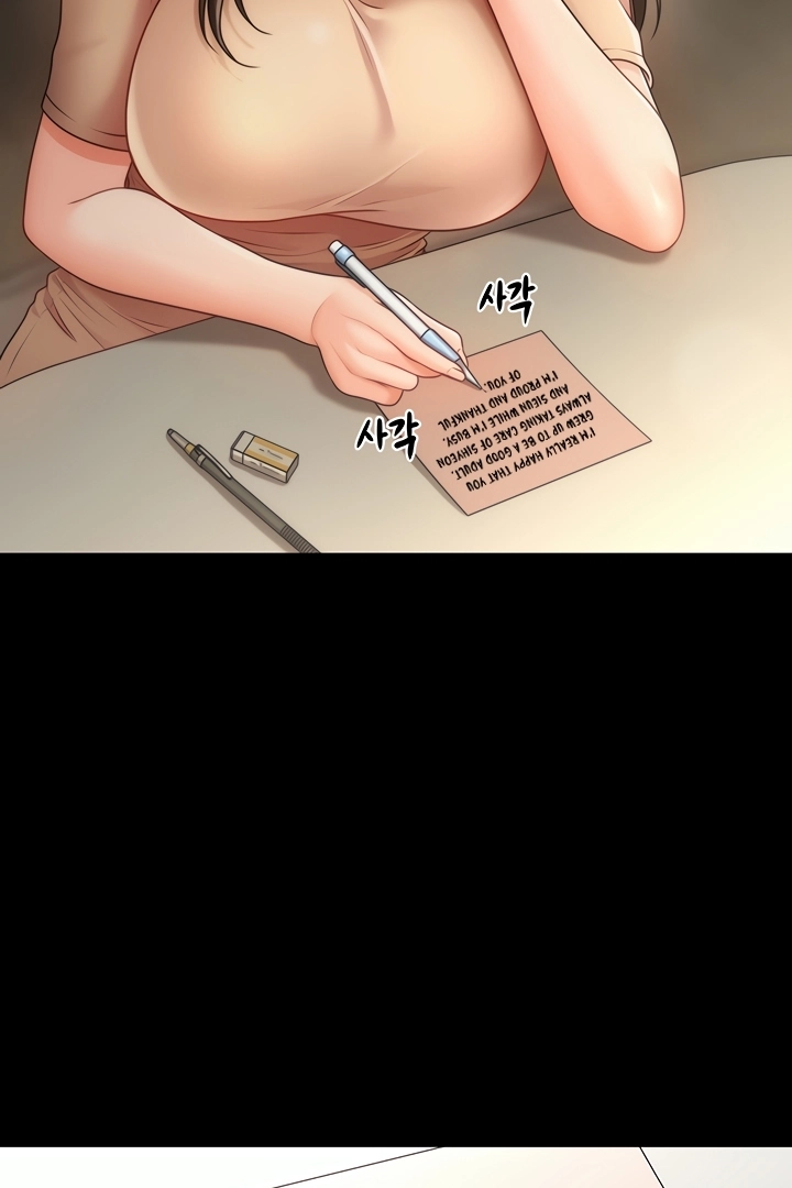 A Guide to Corrupting Them With Hypnosis - Chapter 4 - Page 36