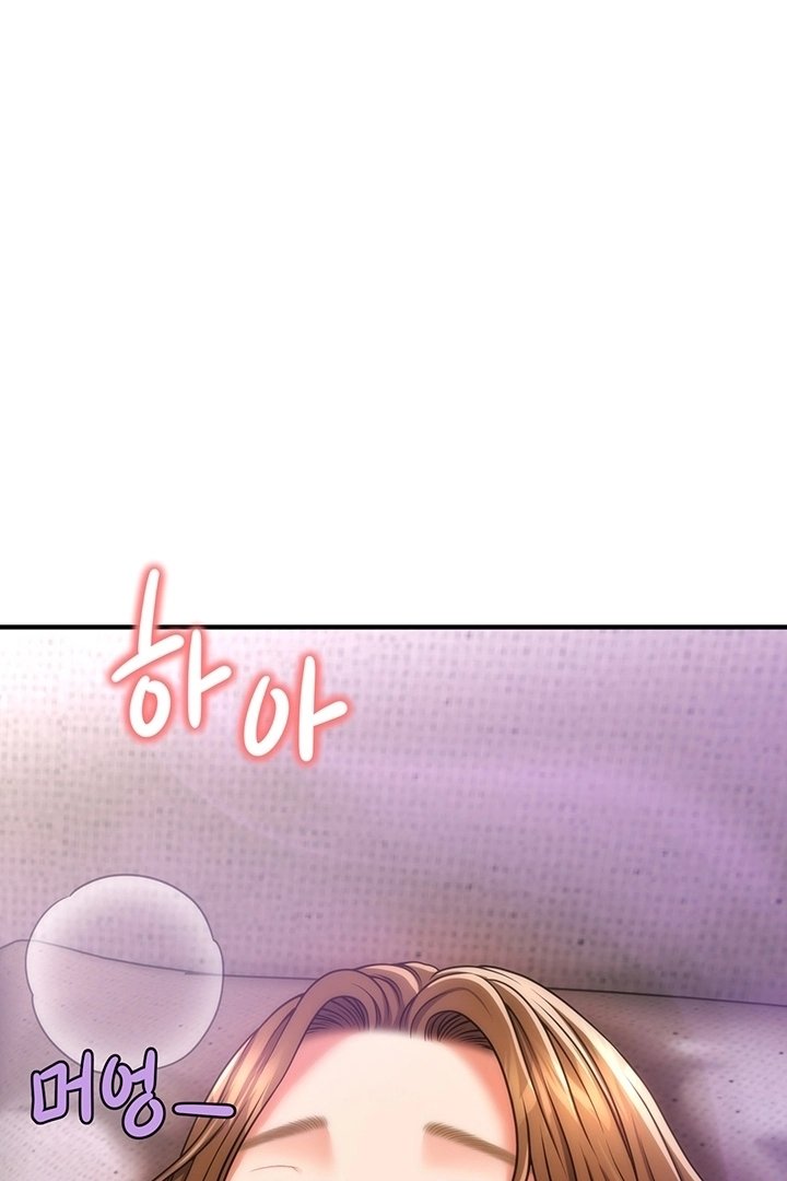 A Guide to Corrupting Them With Hypnosis - Chapter 4 - Page 114