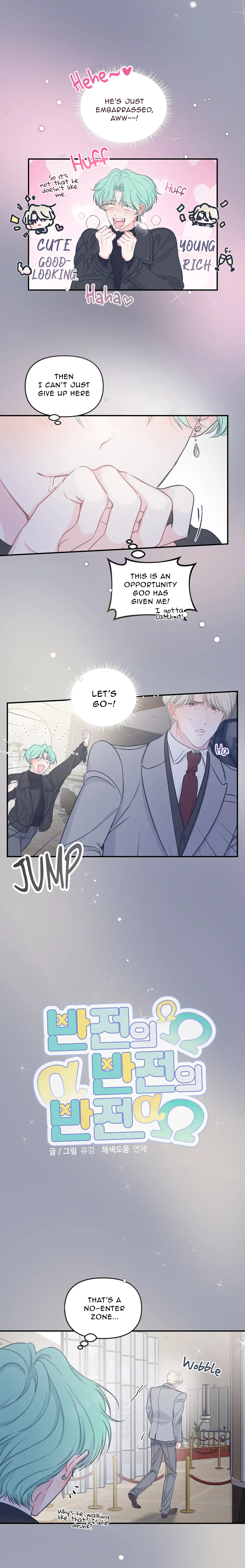 A plot twist is a plot twist plot twist - Chapter 3 - Page 12