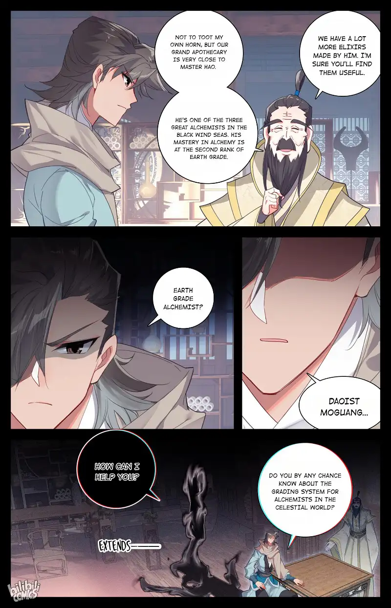 A Record Of A Mortal’s Journey To Immortality—immortal World Arc - Chapter 134 - Page 6