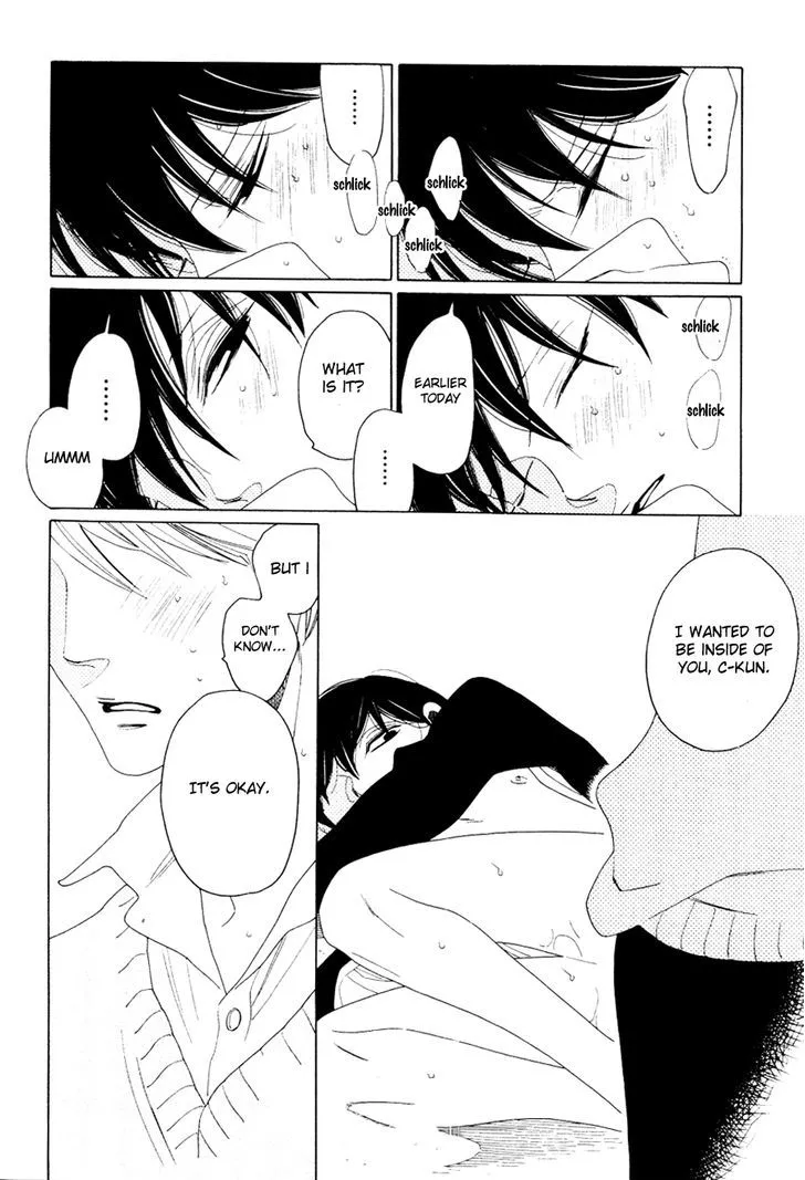 A Senpai - Chapter 1 - Page 15