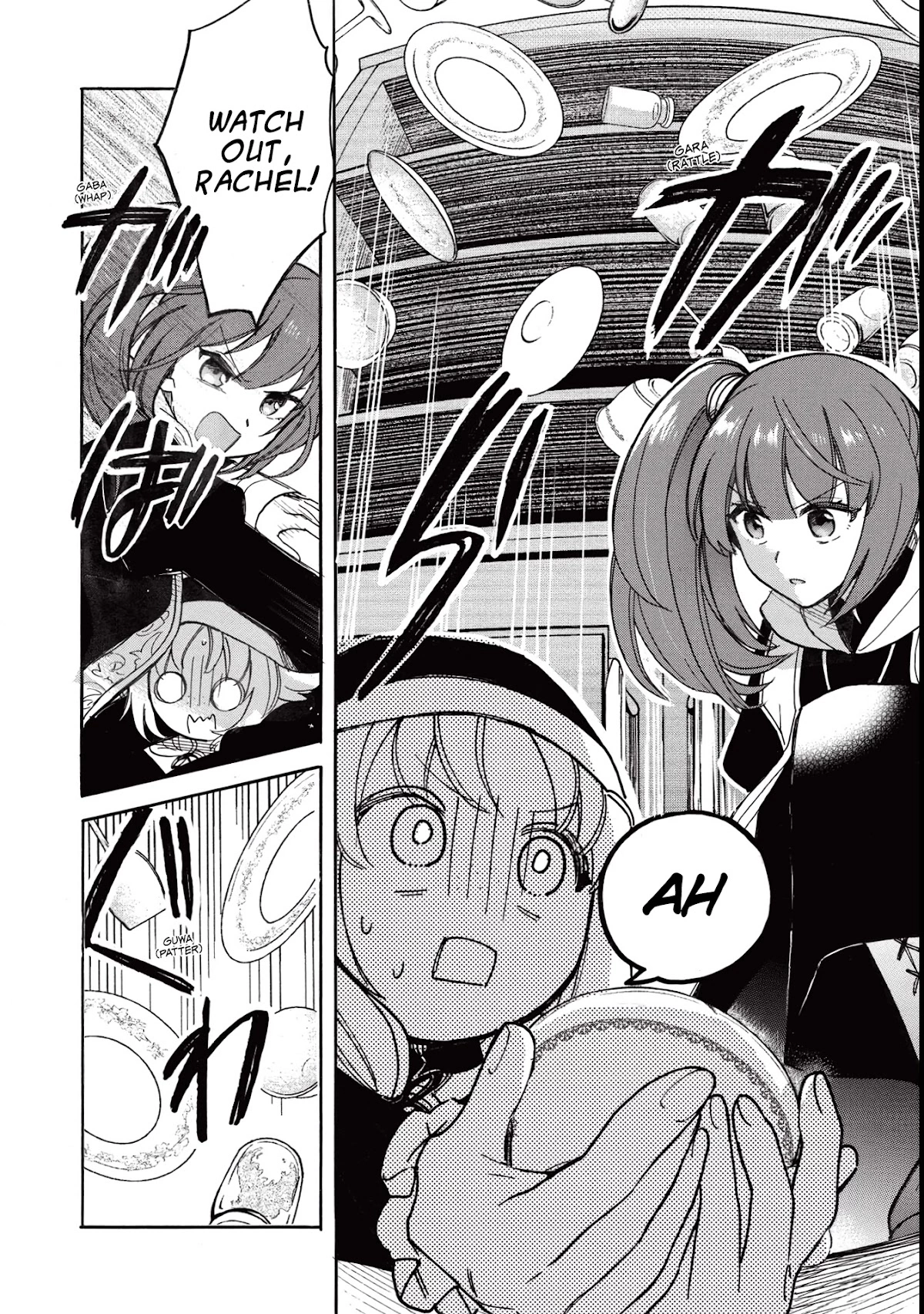 A Villain's Dilemma: How to Not Meddle too Much with a Clumsy Holy Knight's Life - Chapter 2 - Page 15
