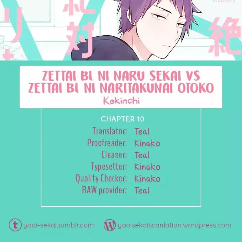 A World Where Everything Definitely Becomes BL vs. The Man Who Definitely Doesn't Want To Be In A BL - Chapter 10 - Page 1
