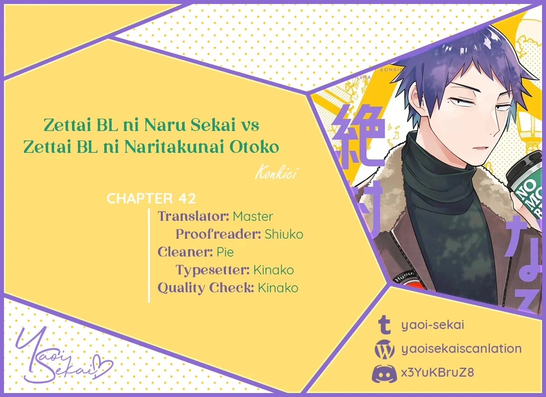 A World Where Everything Definitely Becomes BL vs. The Man Who Definitely Doesn't Want To Be In A BL - Chapter 42 - Page 2
