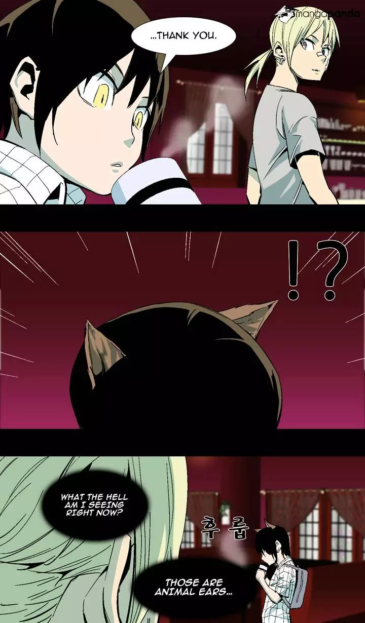 Ability - Chapter 25 - Page 21