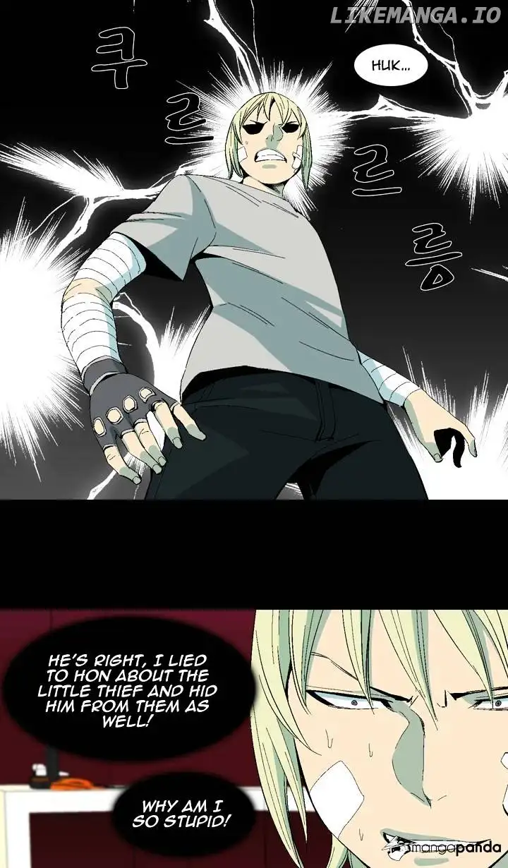 Ability - Chapter 26 - Page 12