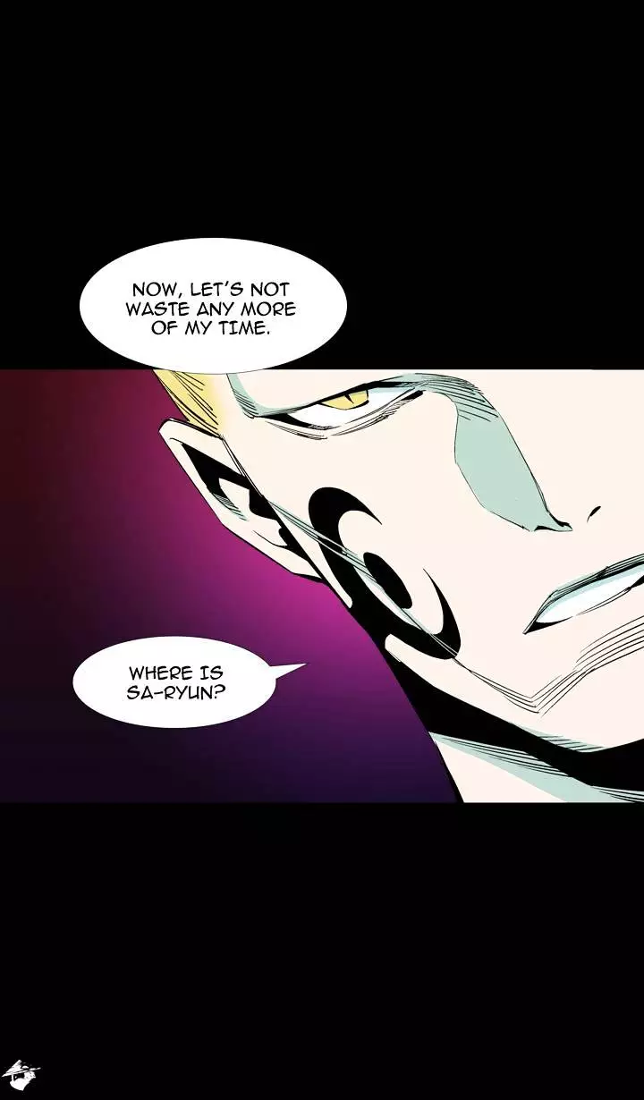 Ability - Chapter 46 - Page 9