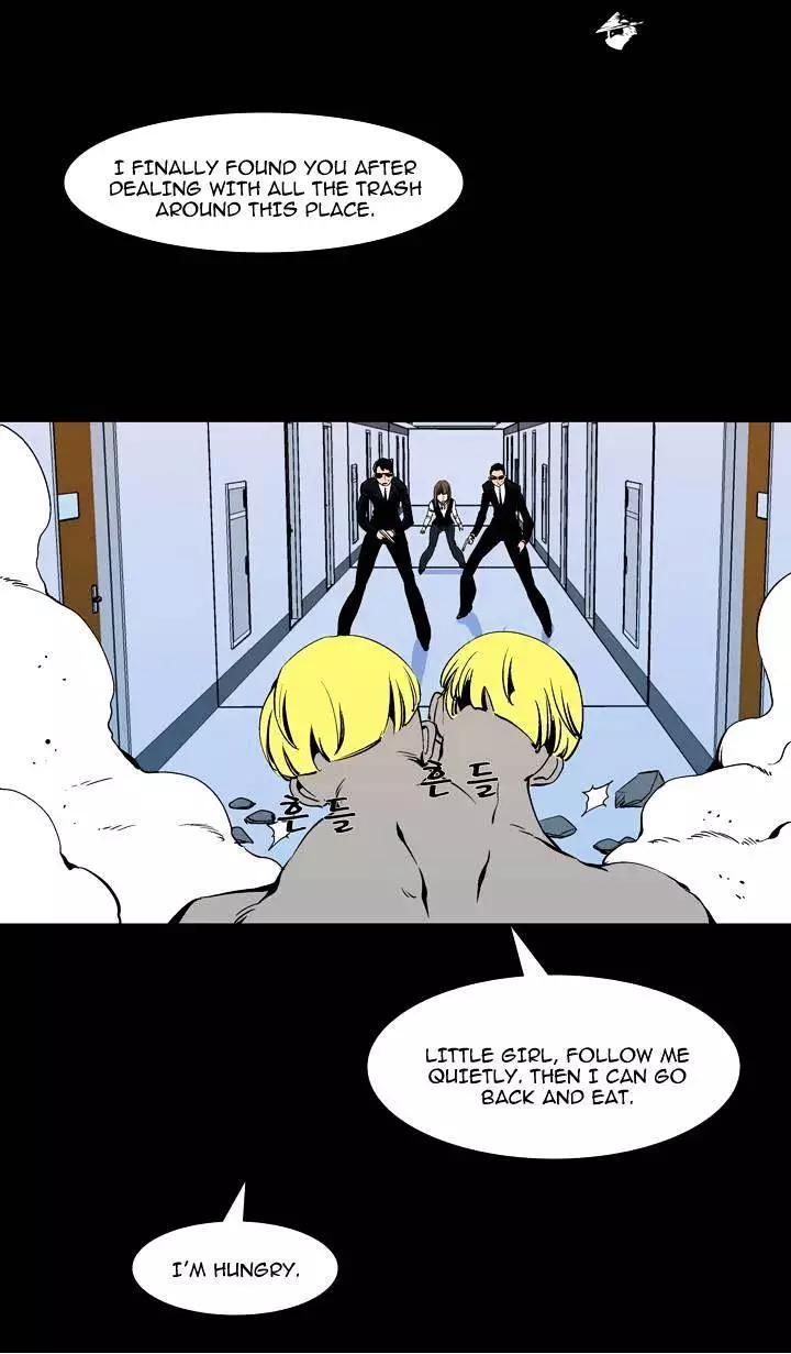 Ability - Chapter 54 - Page 24
