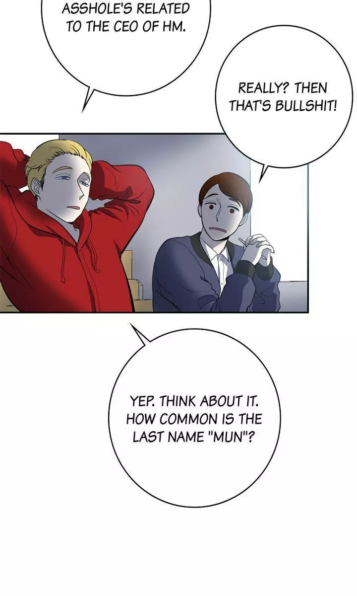 About Jane - Chapter 58 - Page 7