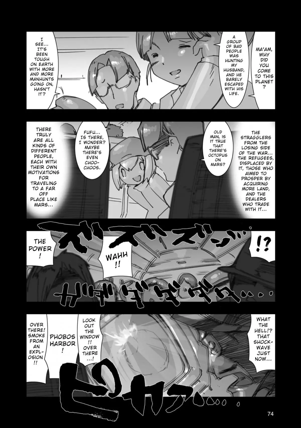 Advance of Zeta Re-Boot: Gundam Inle - Black Rabbit Had a Dream - Chapter 2 - Page 25