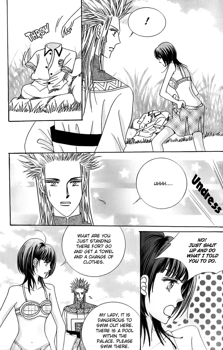 Advent of Snow White of the Hell - Chapter 16 - Page 7
