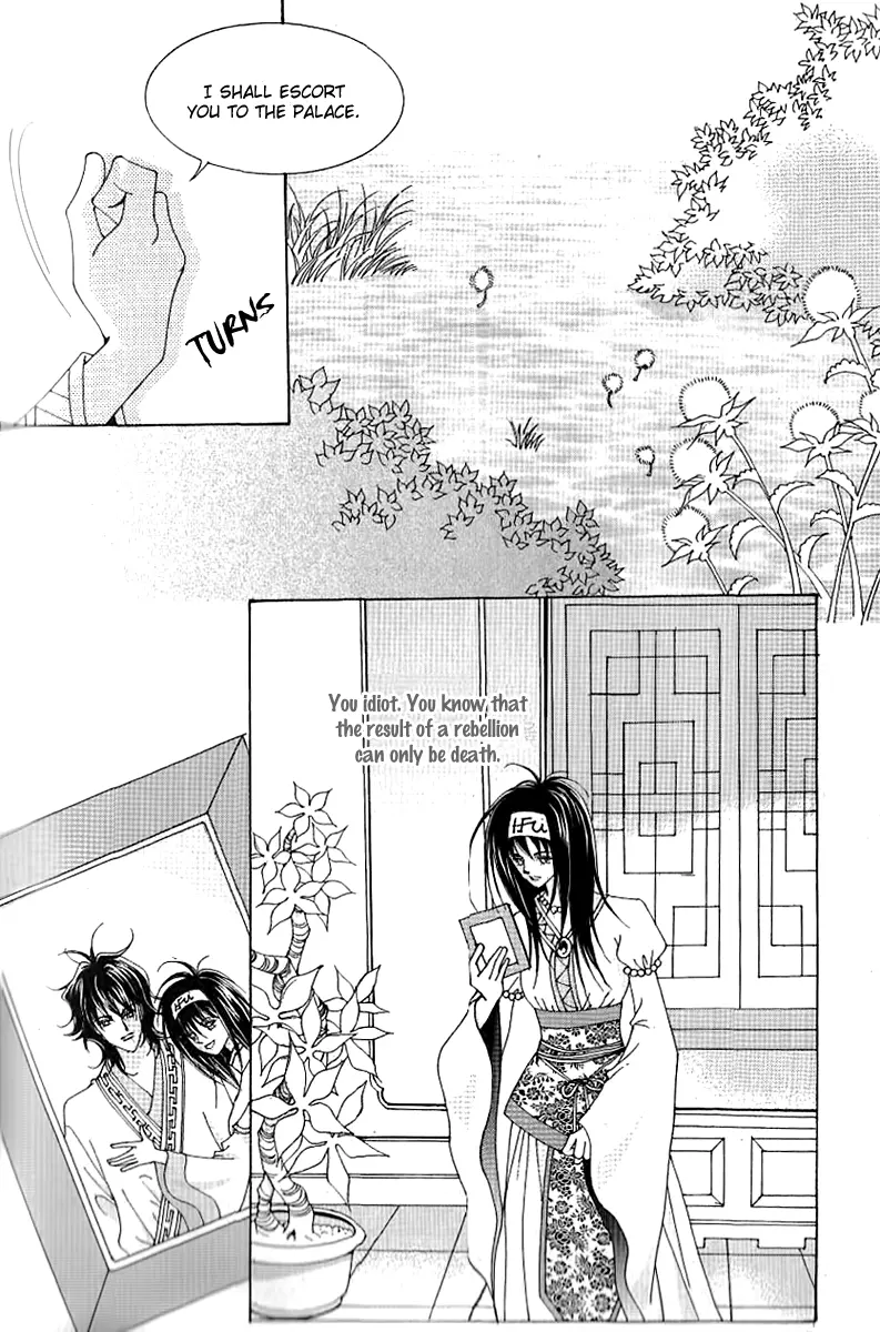 Advent of Snow White of the Hell - Chapter 16 - Page 20